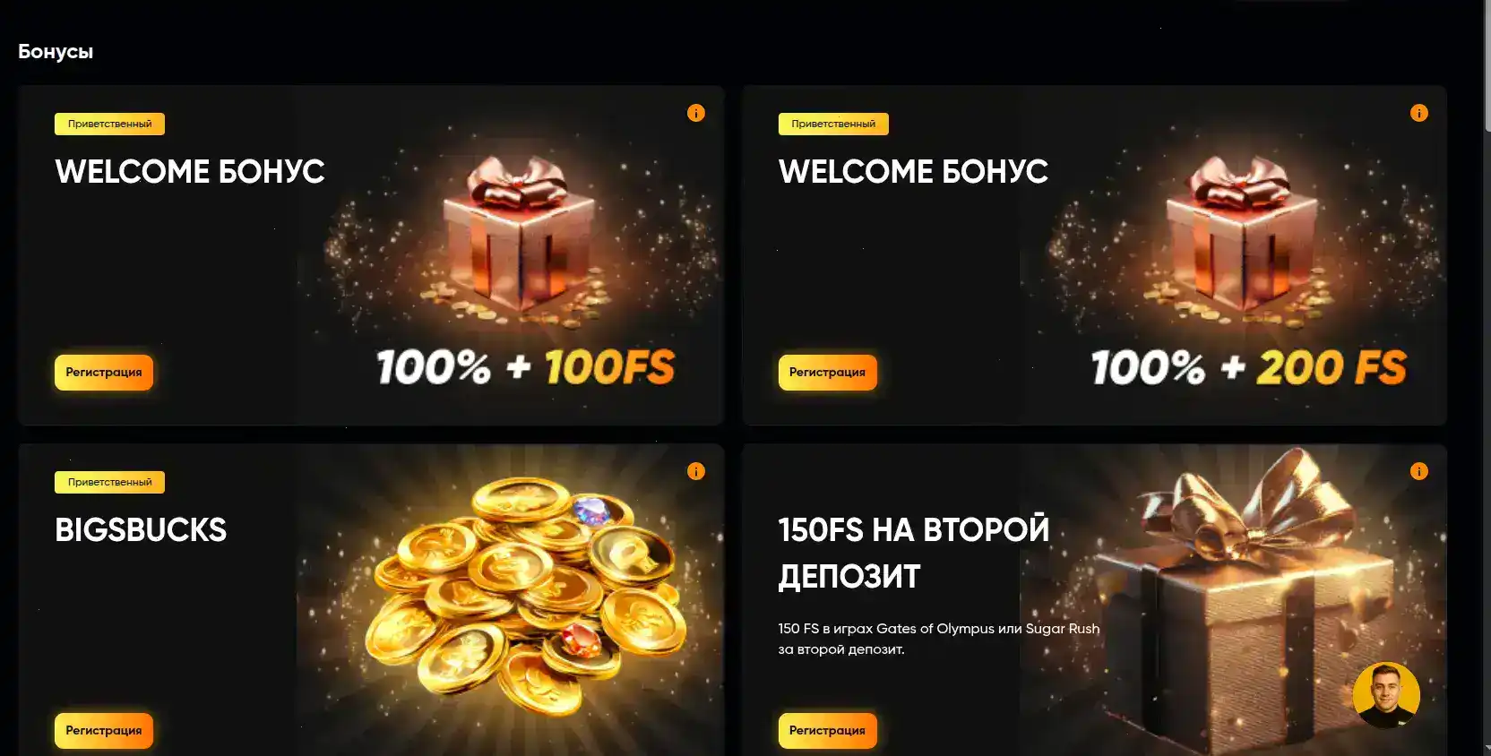 Мобильная версия Комета казино слоты